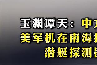 白马繁华：梅西，我对你感到失望！不应该让球迷来承担一切！